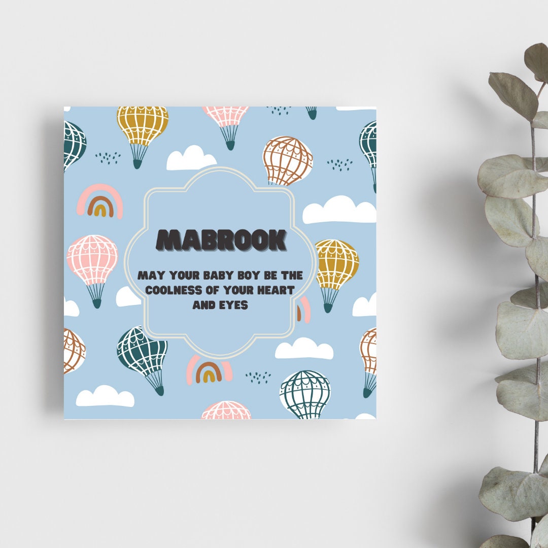 Islamic Greeting card, MashaAllah baby Boy greeting card, Arabic Baby Boy card