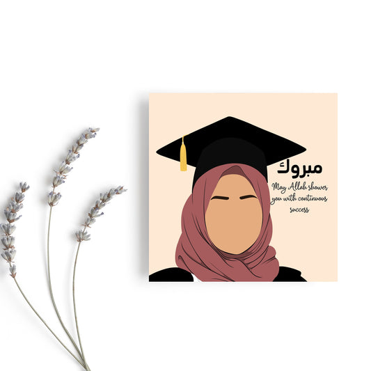 Muslim Graduate greeting card, Muslim in hijab greeting card for graduates