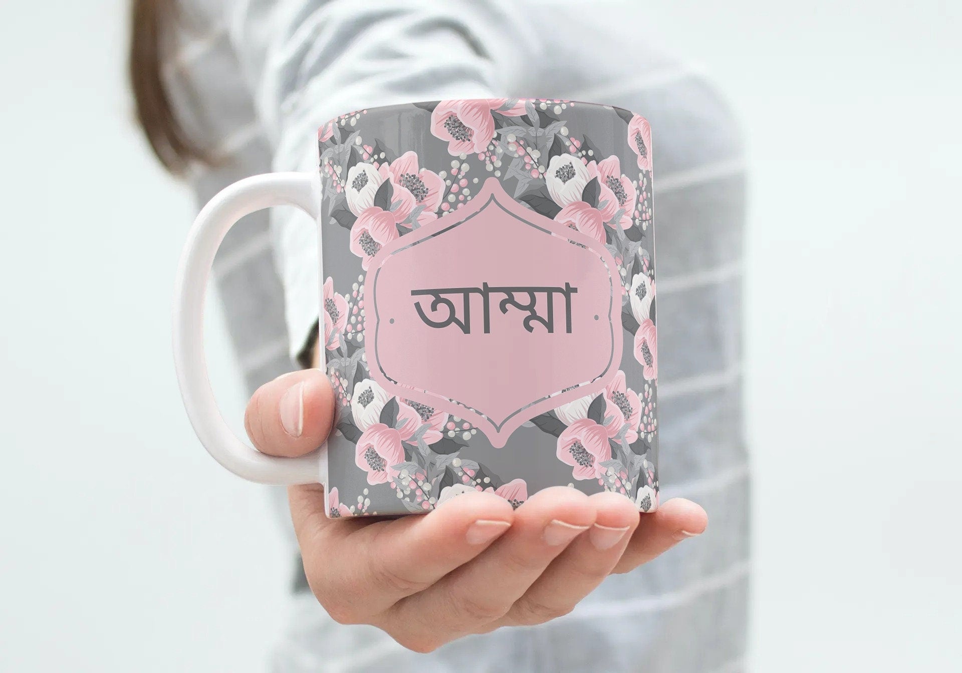 Amma Bangla Greeting card in nice grey, Mothers day or Birthday Greeting card in Bengali