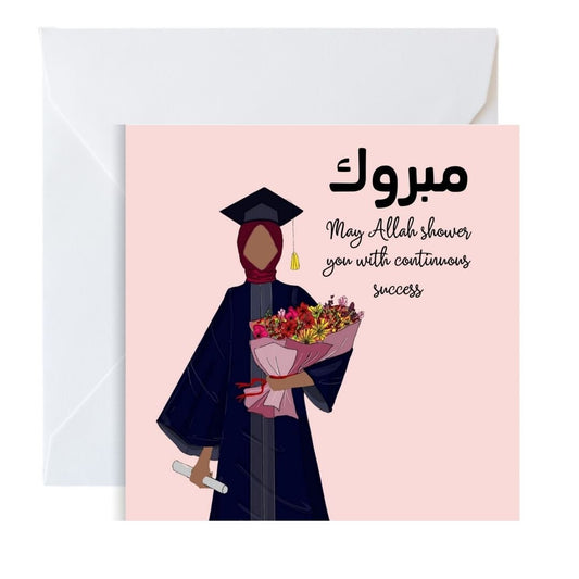 Muslim Graduate greeting card, Muslim in hijab greeting card for graduates