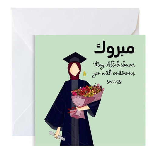 Muslim Graduate greeting card, Muslim in hijab greeting card for graduates