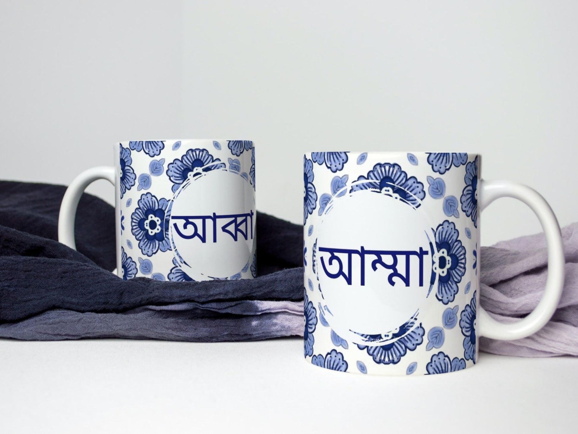 Amma or Abba Bangla Mug for Eid, Eid gift set for parents, tea mug for eid gifting