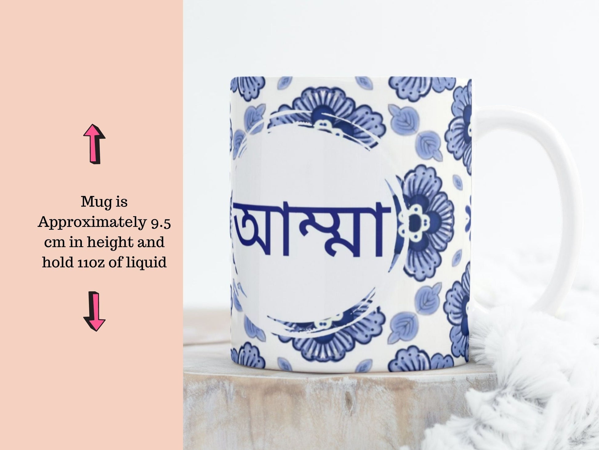 Amma or Abba Bangla Mug for Eid, Eid gift set for parents, tea mug for eid gifting