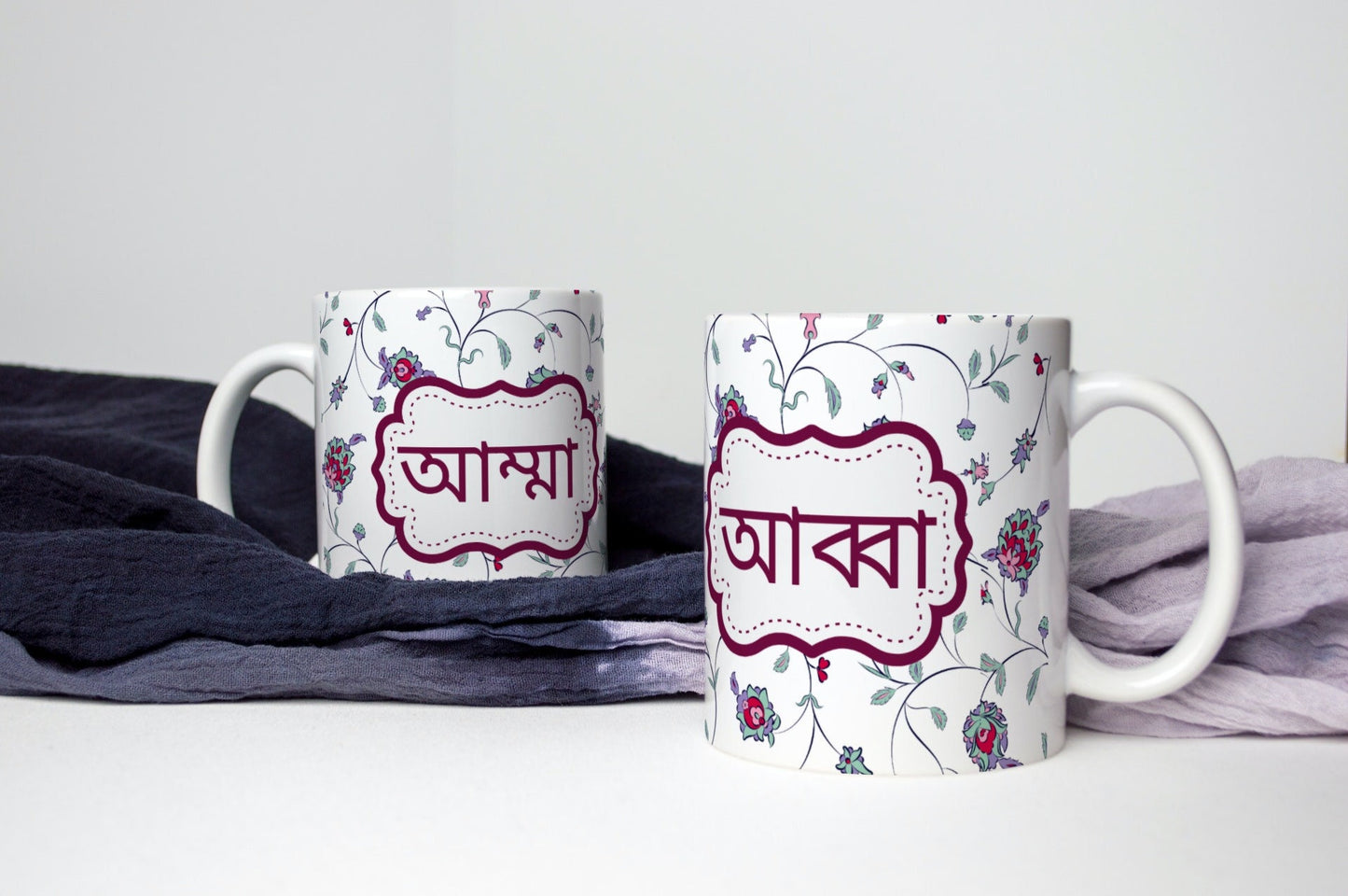 Amma or Abba bangla mugs, perfect Eid mugs, Mothers day gift for mum or anniversary gift for parents. Individual Bangla mug or set of bangla