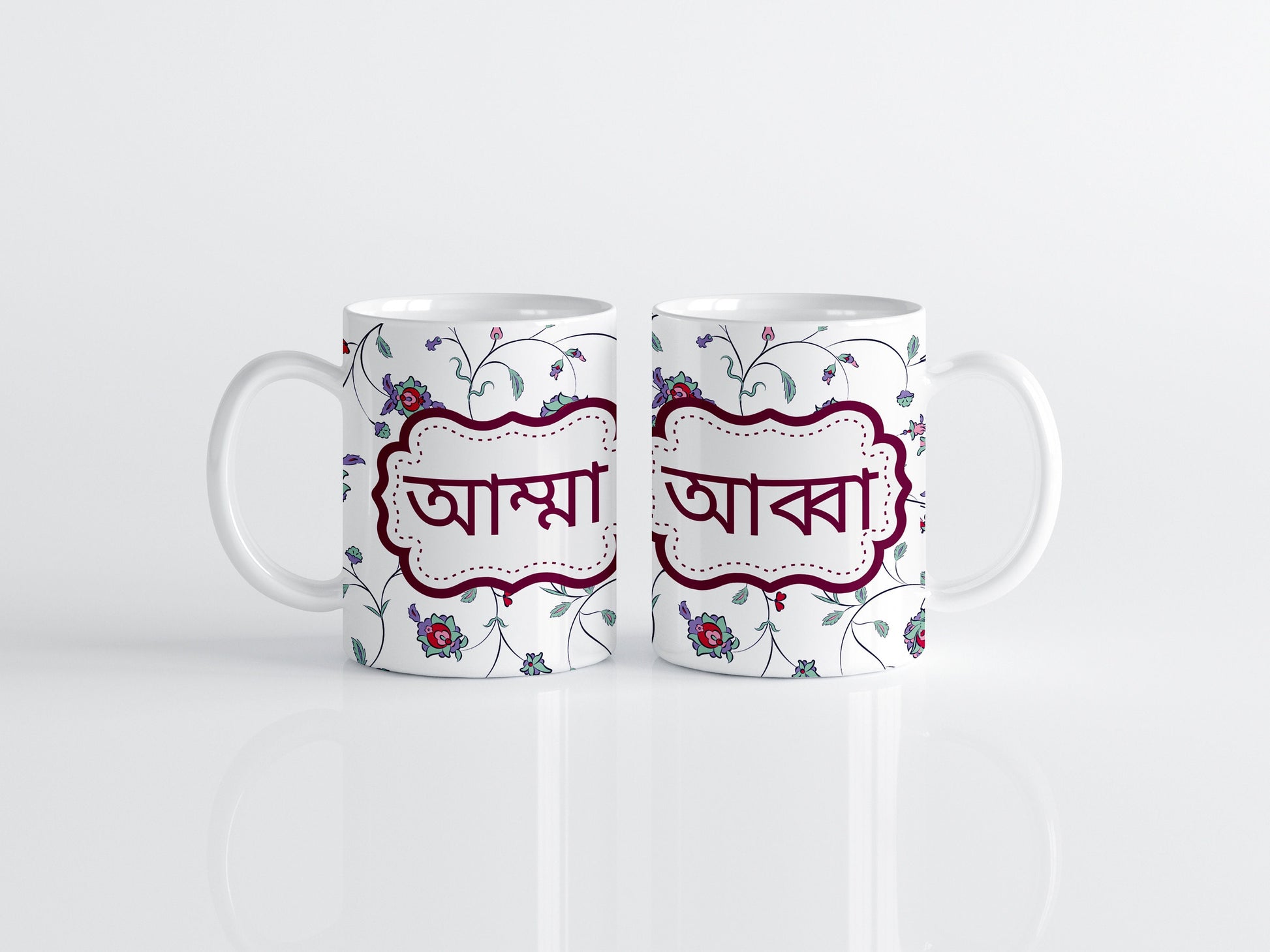 Amma or Abba bangla mugs, perfect Eid mugs, Mothers day gift for mum or anniversary gift for parents. Individual Bangla mug or set of bangla