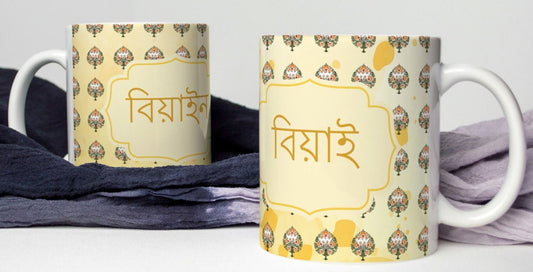 Yellow biyai and biyain bangla ceramic mugsperfect for wedding gifts