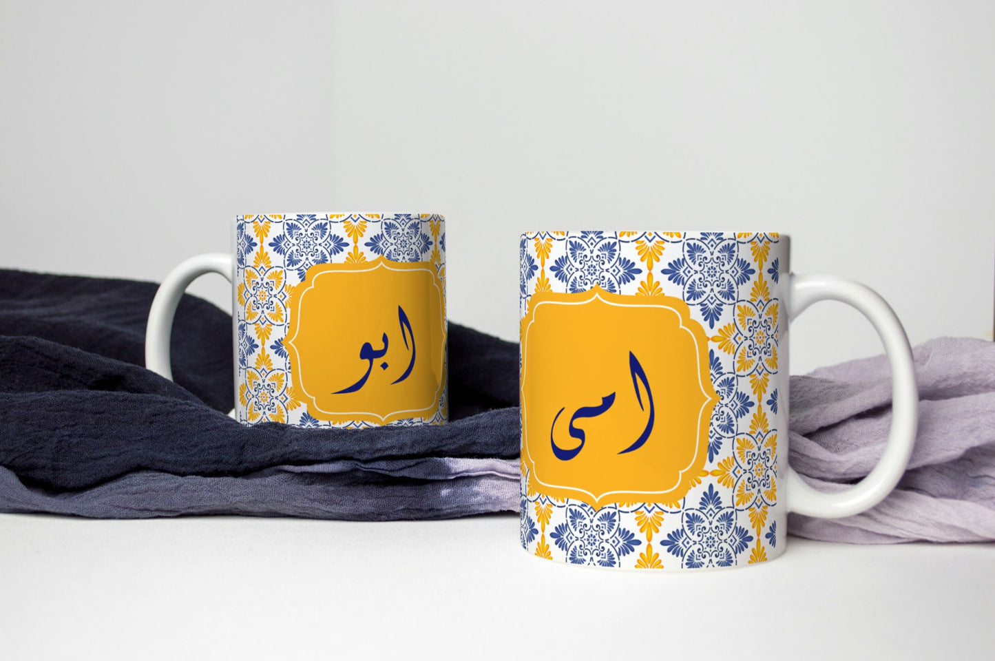 Elegant Urdu Script 11oz Ceramic Mug for mum and dad Yellow vibrant design