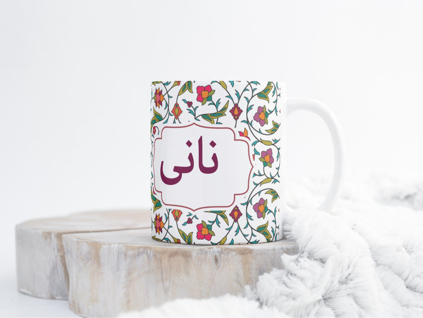 Elegant Urdu Script 11oz Ceramic Mug for Nana and nani