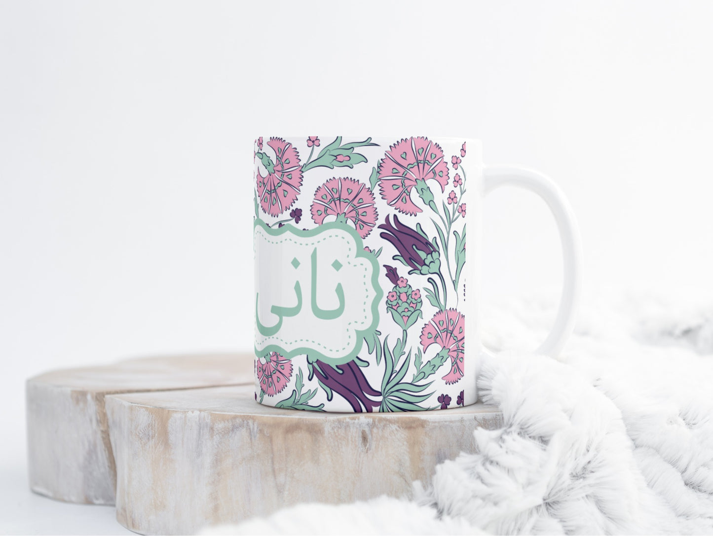 Urdu pink Nana or Nani Mug written in Urdu for Maternal Grandmother and Grandfather