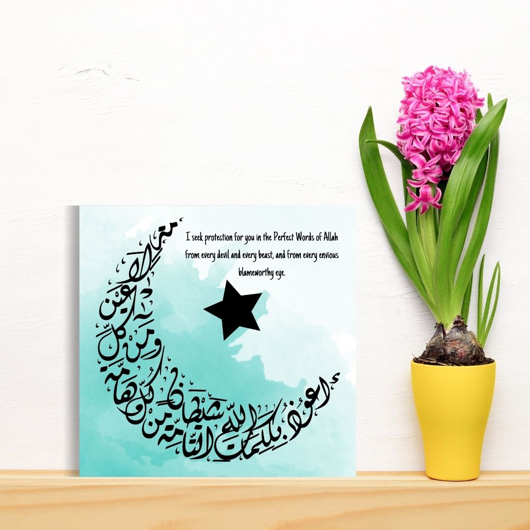 Beautiful Crescent Moon Arabic Calligraphy greeting card for the birth of any baby, perfect for framing once used