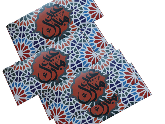 Orange Arabesque Pack of 6 Eid Mubarak Envelope in Arabic, Eid Money Packets For Eid day, Arabic Eid Mubarak font on Silk 170gsm envelope