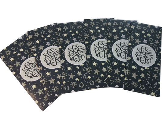 Black  Pack of 6 Eid Mubarak Envelope in Arabic, Eid Money Packets For Eid day, Arabic Eid Mubarak font on Silk 170gsm envelope