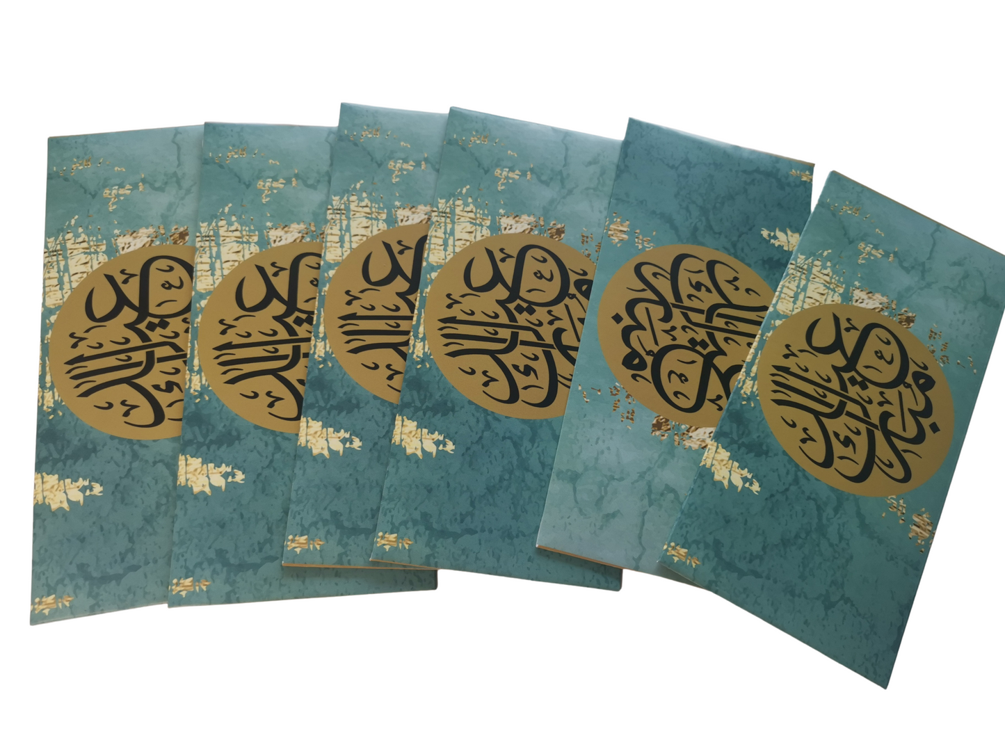 Green Gold pack of 6 Eid Mubarak Envelope in Arabic, Eid Money Packets For Eid day, Arabic Eid Mubarak font on Silk 170gsm envelope