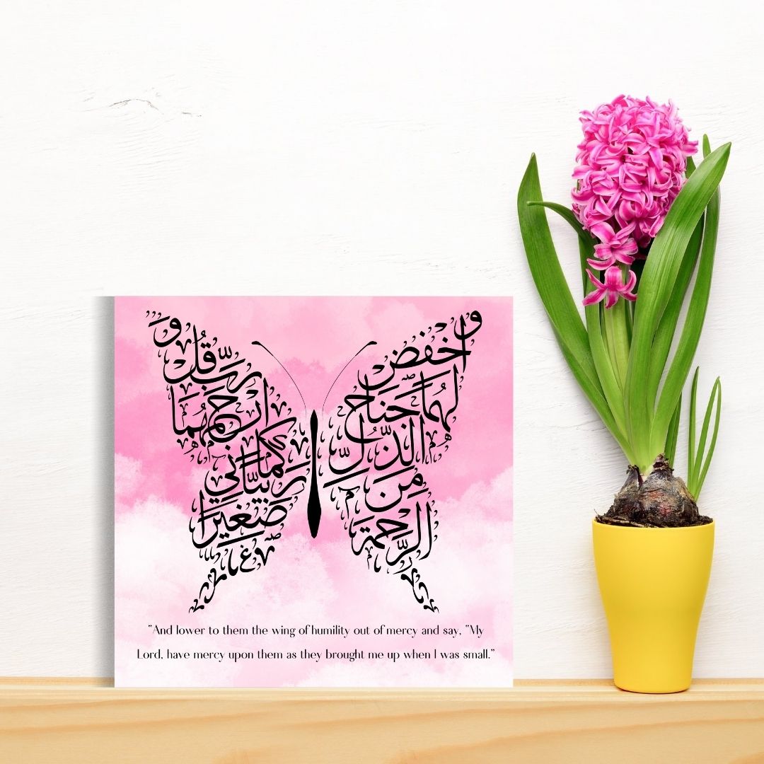 Butterfly Arabic calligraphy Dua card for Mum , Islamic Arabic Greeting card