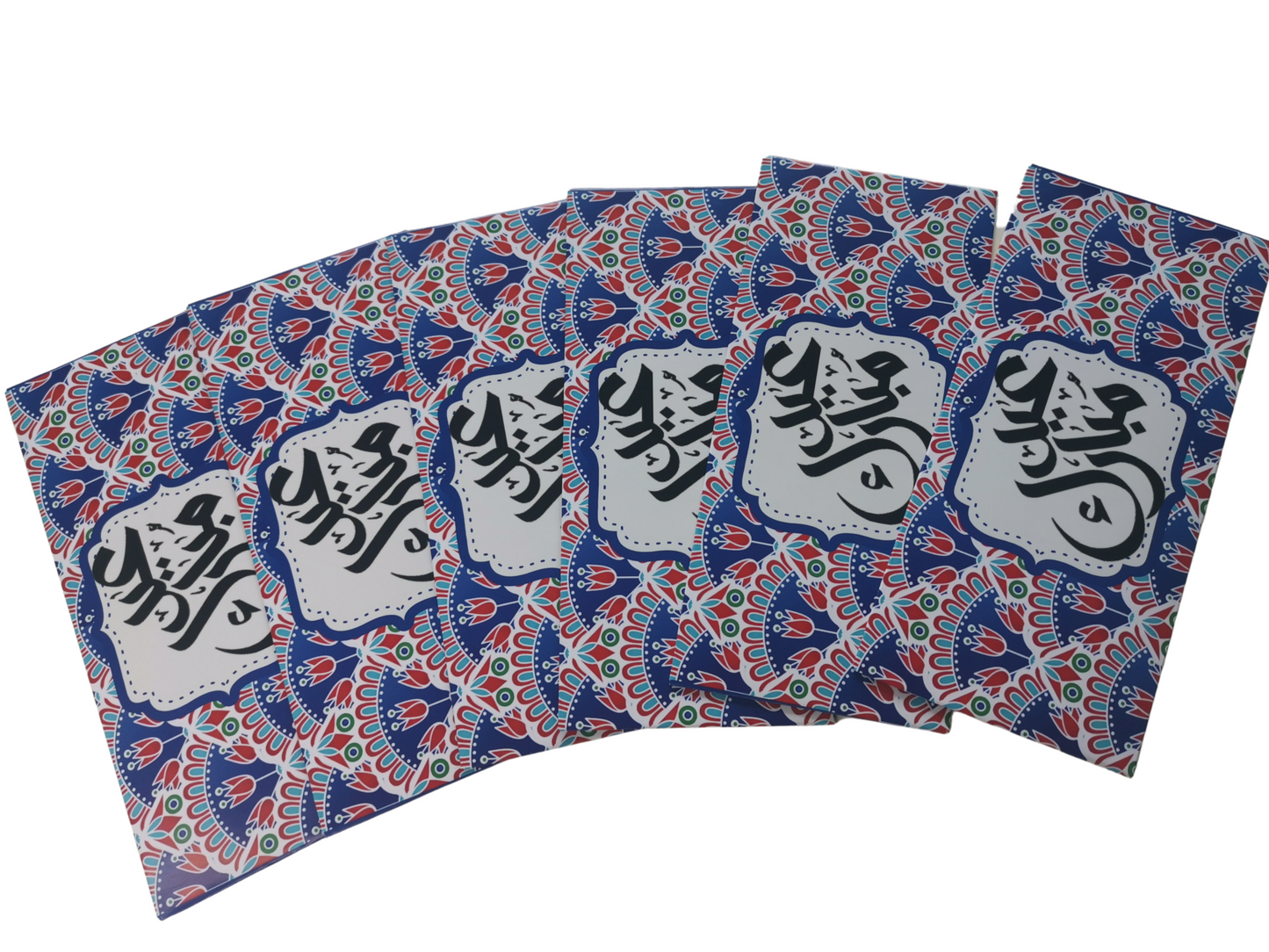 Blue Morrocan Pack of 6 Eid Mubarak Envelope in Arabic, Eid Money Packets For Eid day, Arabic Eid Mubarak font on Silk 170gsm envelope