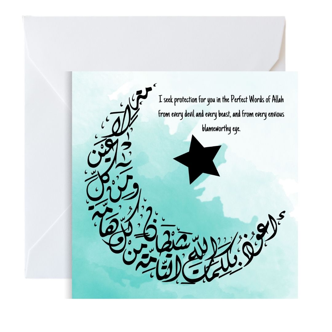 Beautiful Crescent Moon Arabic Calligraphy greeting card for the birth of any baby, perfect for framing once used