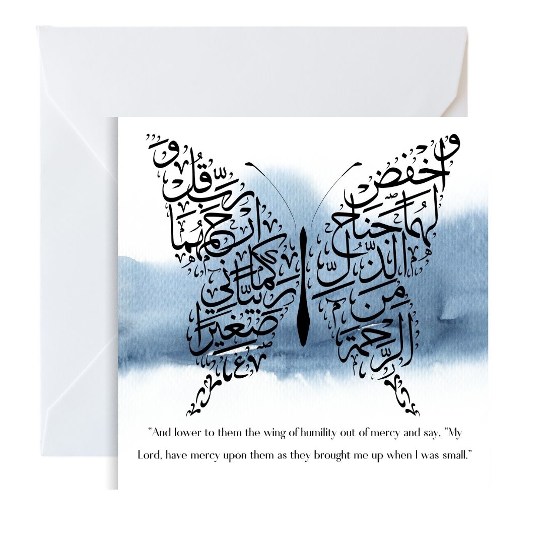 Butterfly Arabic calligraphy Dua card for Dad , Islamic Arabic Greeting card