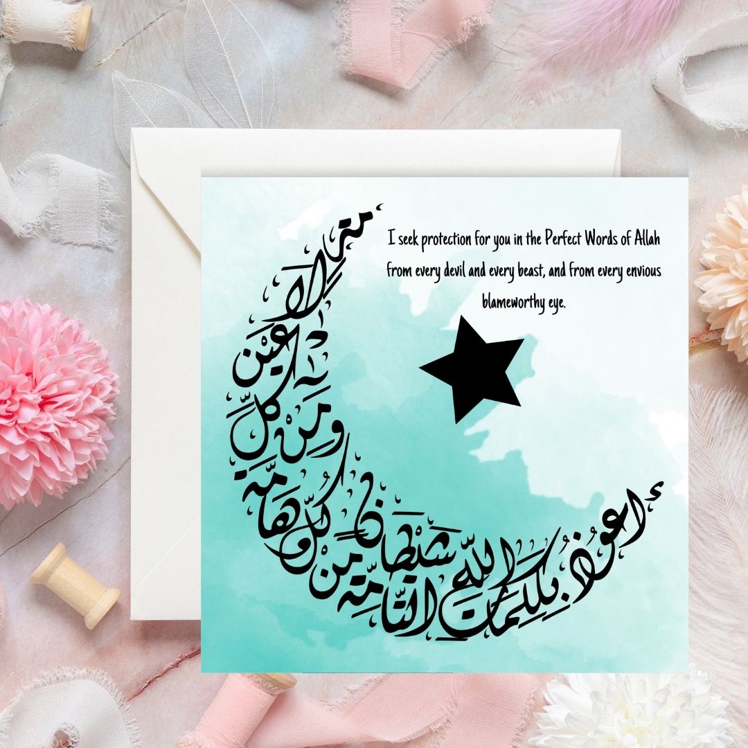 Beautiful Crescent Moon Arabic Calligraphy greeting card for the birth of any baby, perfect for framing once used
