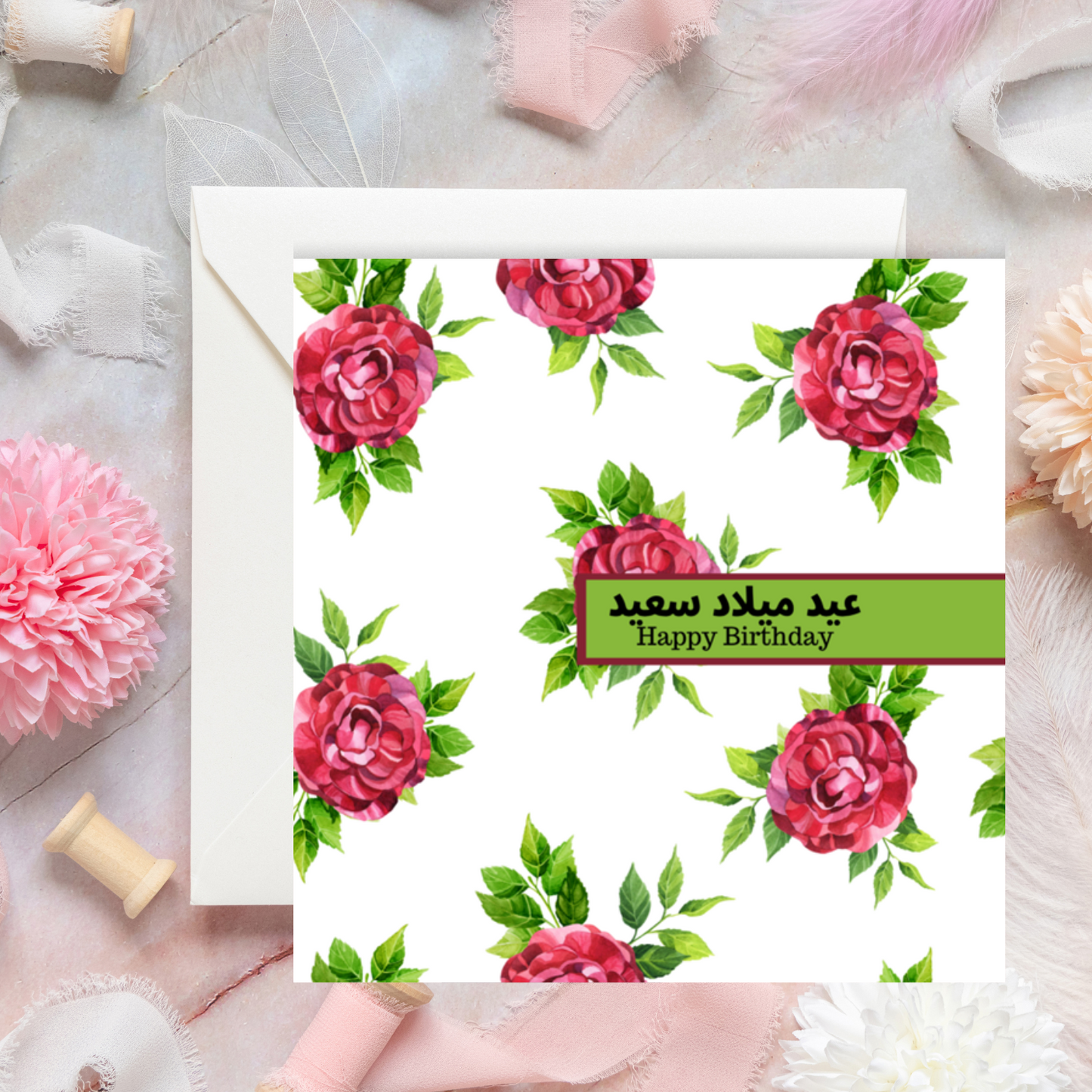 White Card with red floral theme, Arabic Happy birthday card for your loved one