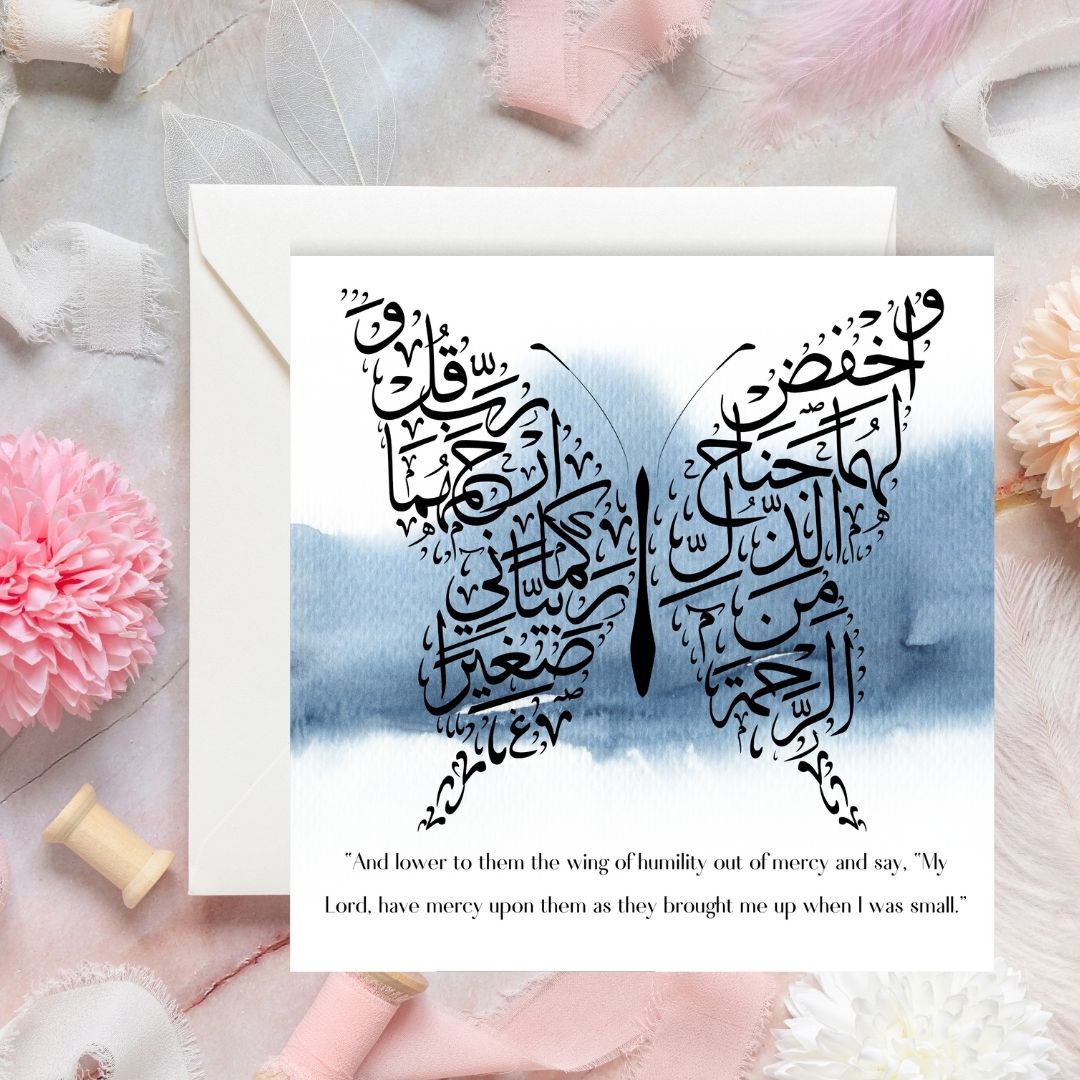 Butterfly Arabic calligraphy Dua card for Dad , Islamic Arabic Greeting card