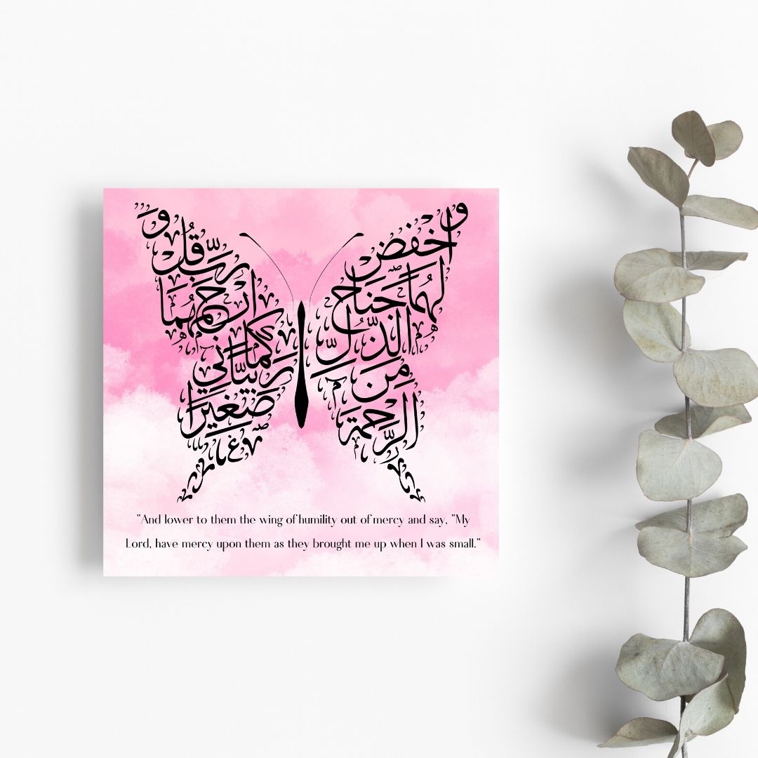 Butterfly Arabic calligraphy Dua card for Mum , Islamic Arabic Greeting card