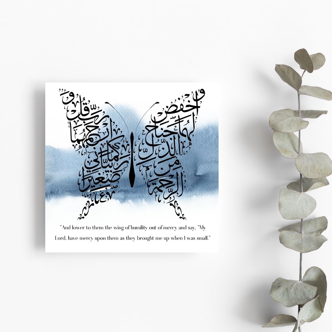 Butterfly Arabic calligraphy Dua card for Dad , Islamic Arabic Greeting card