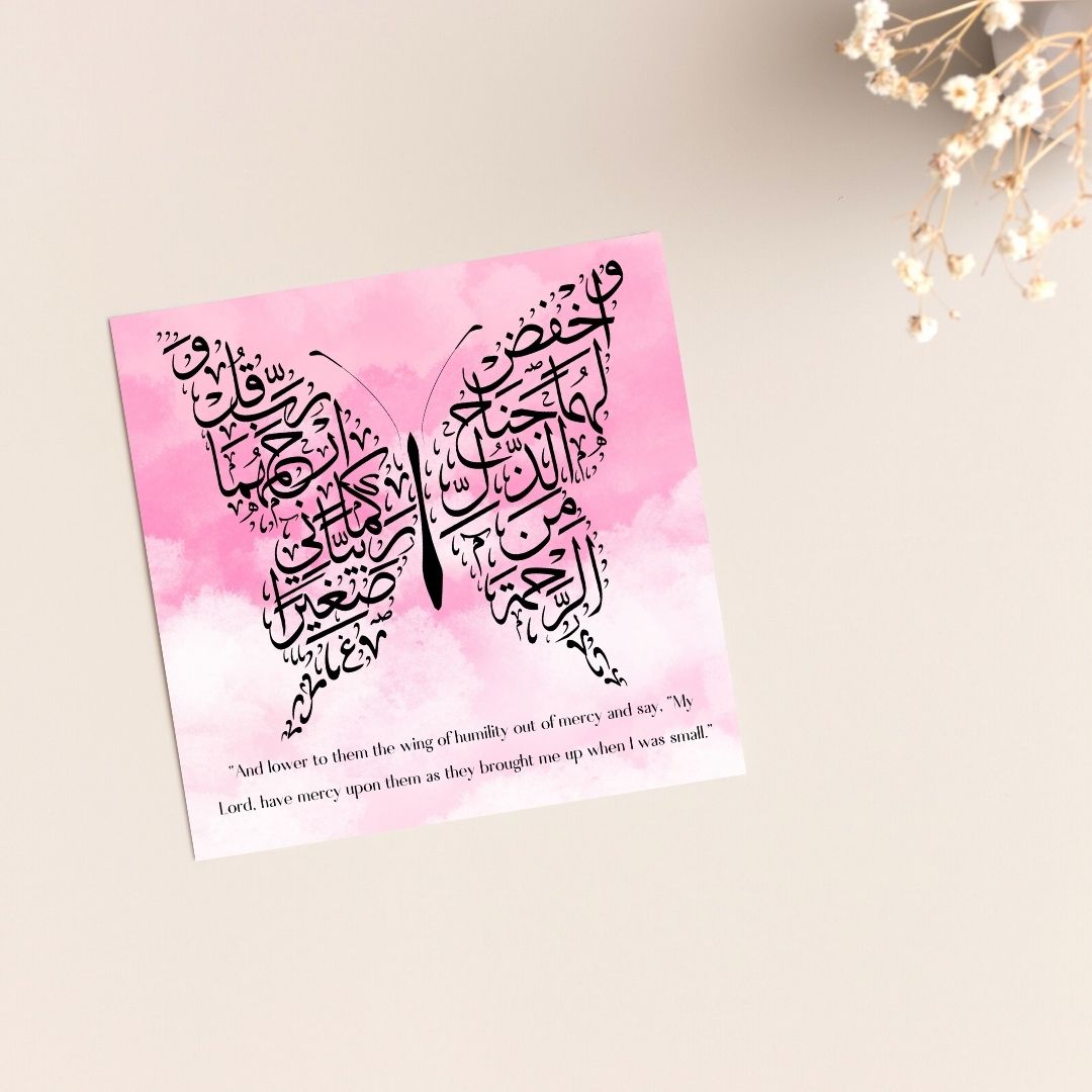 Butterfly Arabic calligraphy Dua card for Mum , Islamic Arabic Greeting card