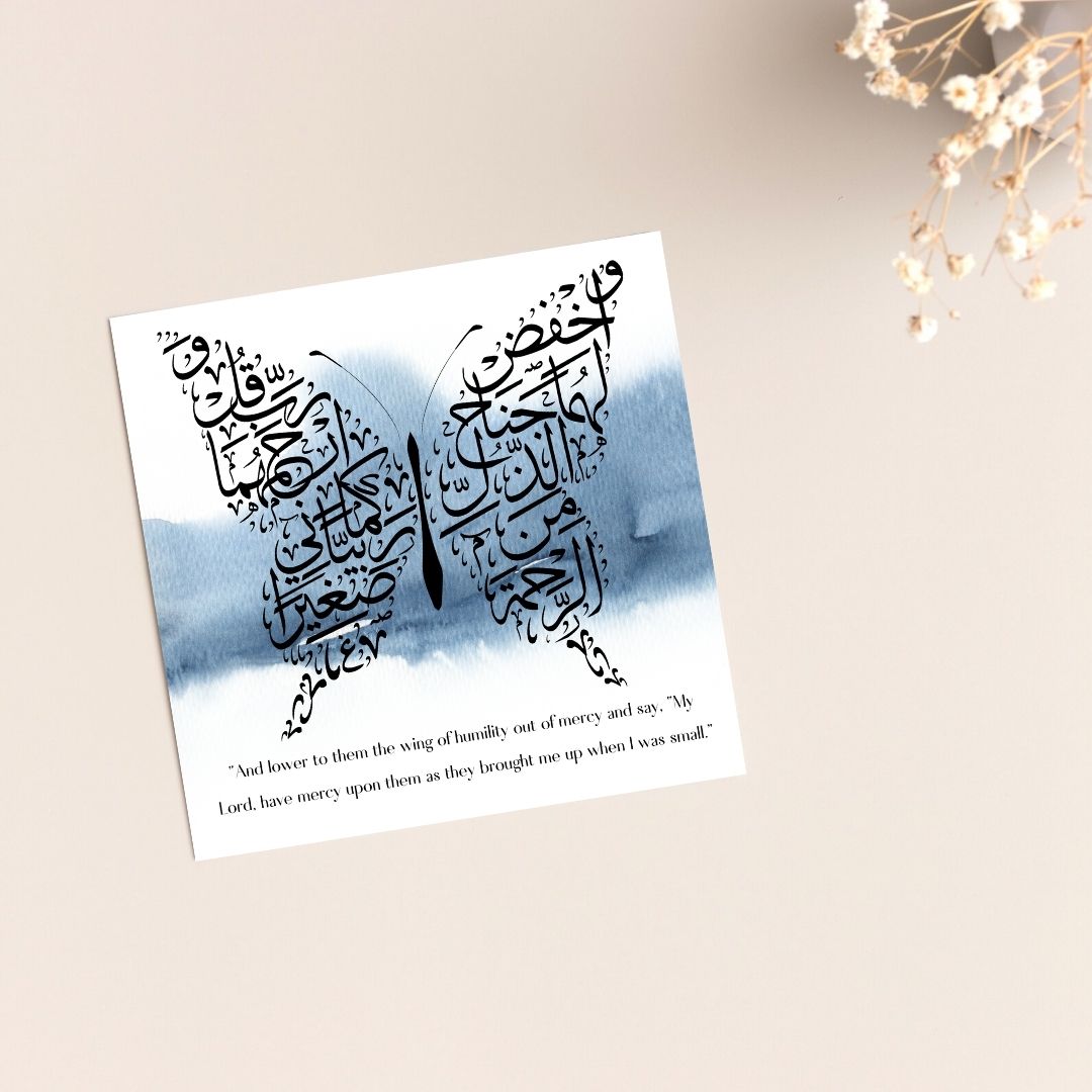 Butterfly Arabic calligraphy Dua card for Dad , Islamic Arabic Greeting card