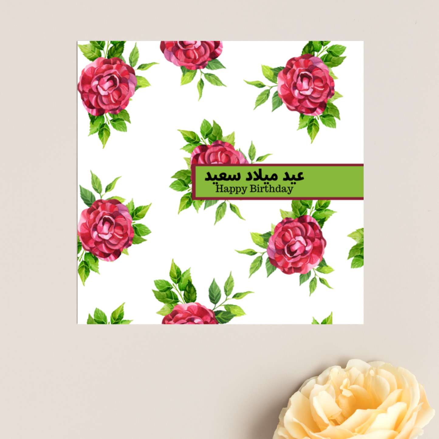 White Card with red floral theme, Arabic Happy birthday card for your loved one