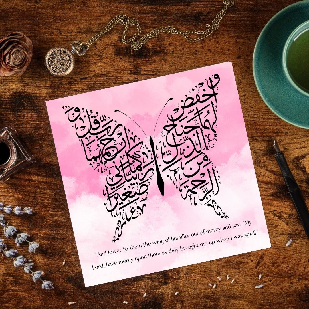 Butterfly Arabic calligraphy Dua card for Mum , Islamic Arabic Greeting card