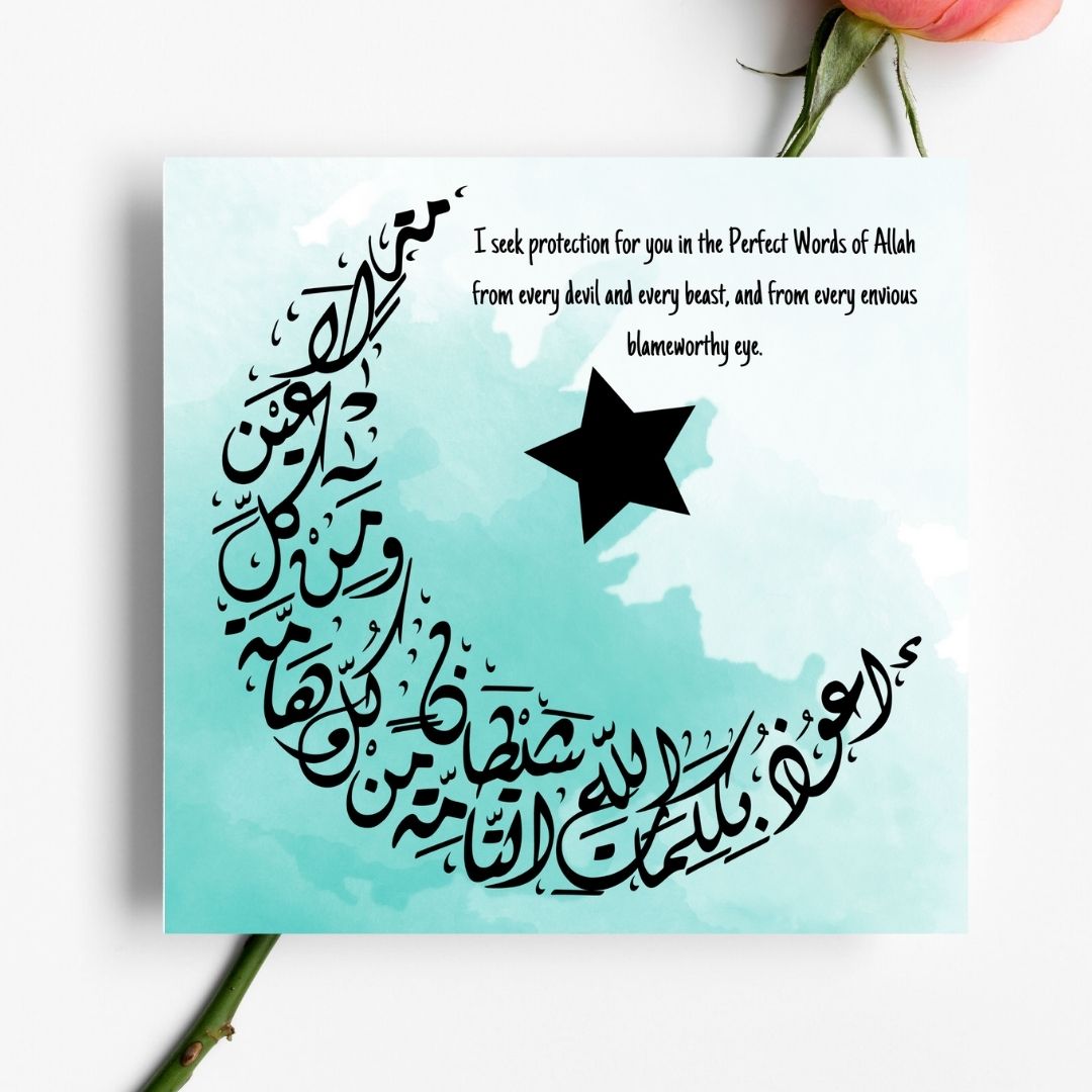 Beautiful Crescent Moon Arabic Calligraphy greeting card for the birth of any baby, perfect for framing once used