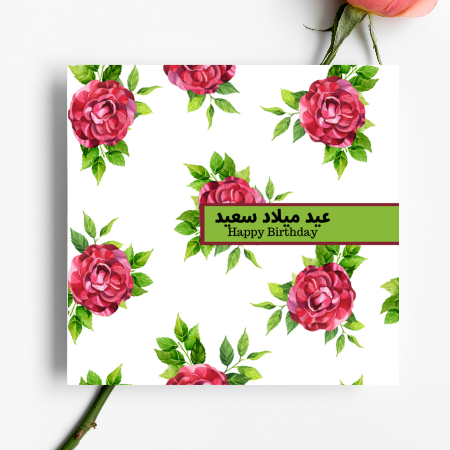 White Card with red floral theme, Arabic Happy birthday card for your loved one