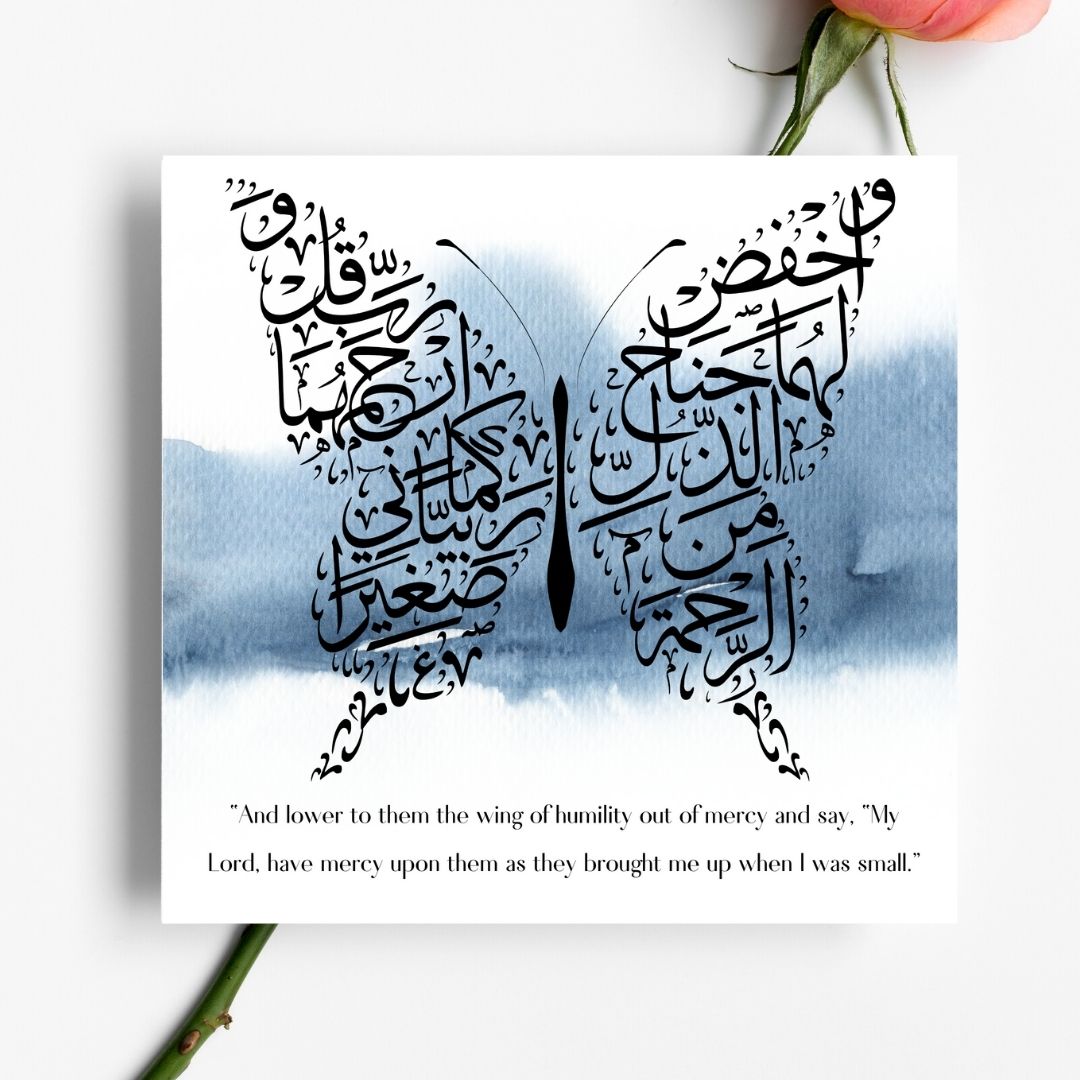 Butterfly Arabic calligraphy Dua card for Dad , Islamic Arabic Greeting card