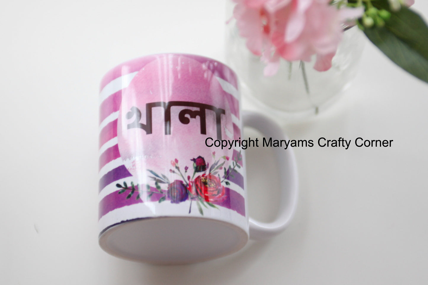 Bengali Mug, Khala Mug, Muslim Mug, Eid Mug, Personalised Mug, Arabic Mug, Muslimah Mug, Arabian Mug, Ramadan Mug, Coffee Tea Mug