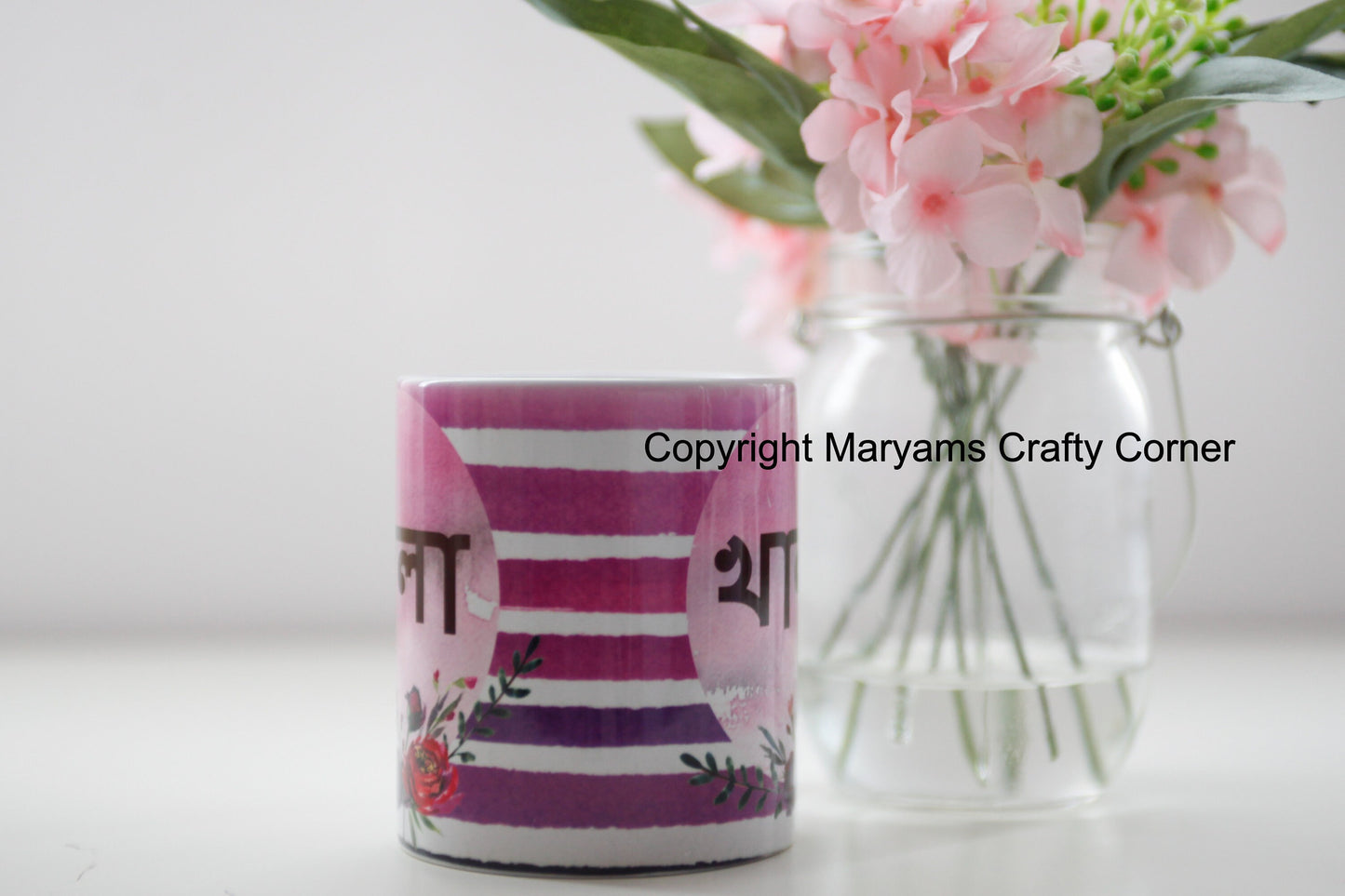 Bengali Mug, Khala Mug, Muslim Mug, Eid Mug, Personalised Mug, Arabic Mug, Muslimah Mug, Arabian Mug, Ramadan Mug, Coffee Tea Mug