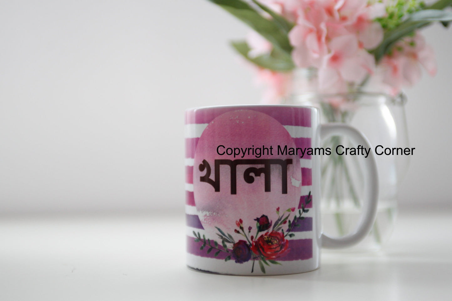Bengali Mug, Khala Mug, Muslim Mug, Eid Mug, Personalised Mug, Arabic Mug, Muslimah Mug, Arabian Mug, Ramadan Mug, Coffee Tea Mug