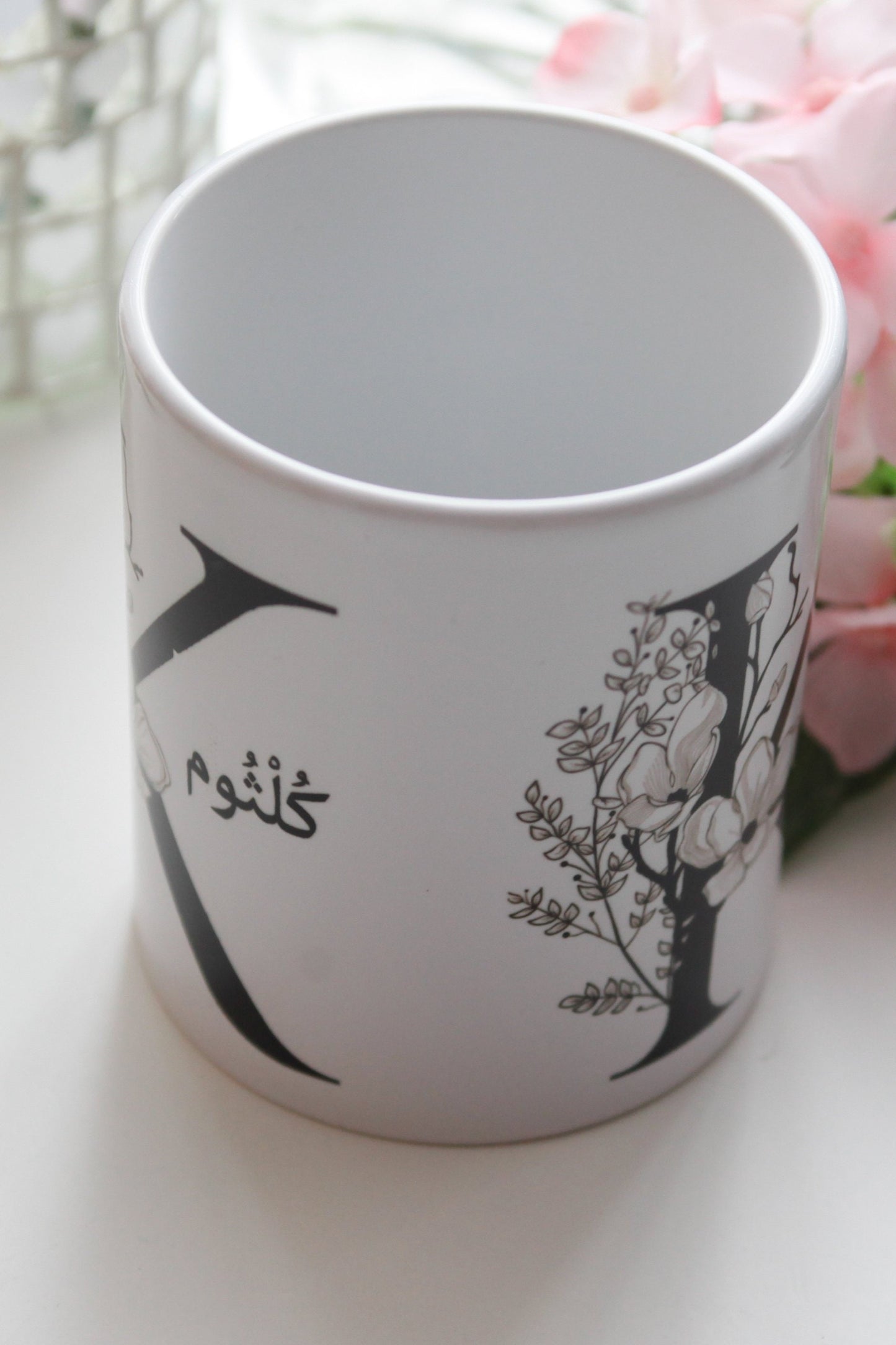 Name Mug Ramadan, Muslim Mug, Eid Mug, Personalised Mug, Arabic Mug, Muslimah Mug, Arabian Mug, Ramadan Mug, Coffee Tea Mug
