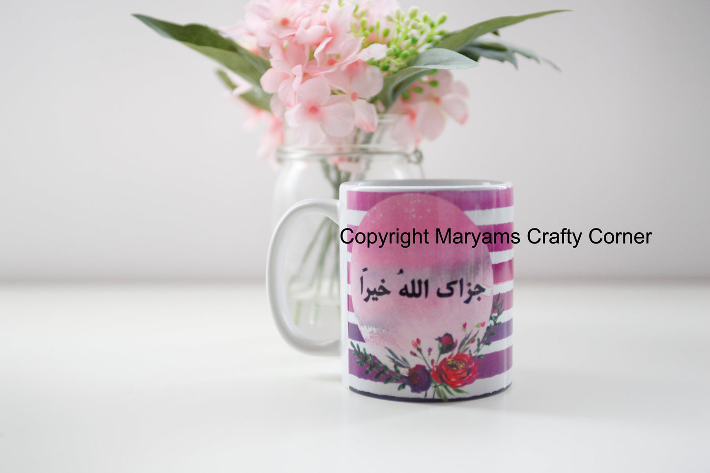 Jazak Allahu Khairan, Thank Mug, Muslim Mug, Eid Mug, Personalised Mug, Arabic Mug, Muslimah Mug, Arabian Mug, Ramadan Mug, Coffee Tea Mug