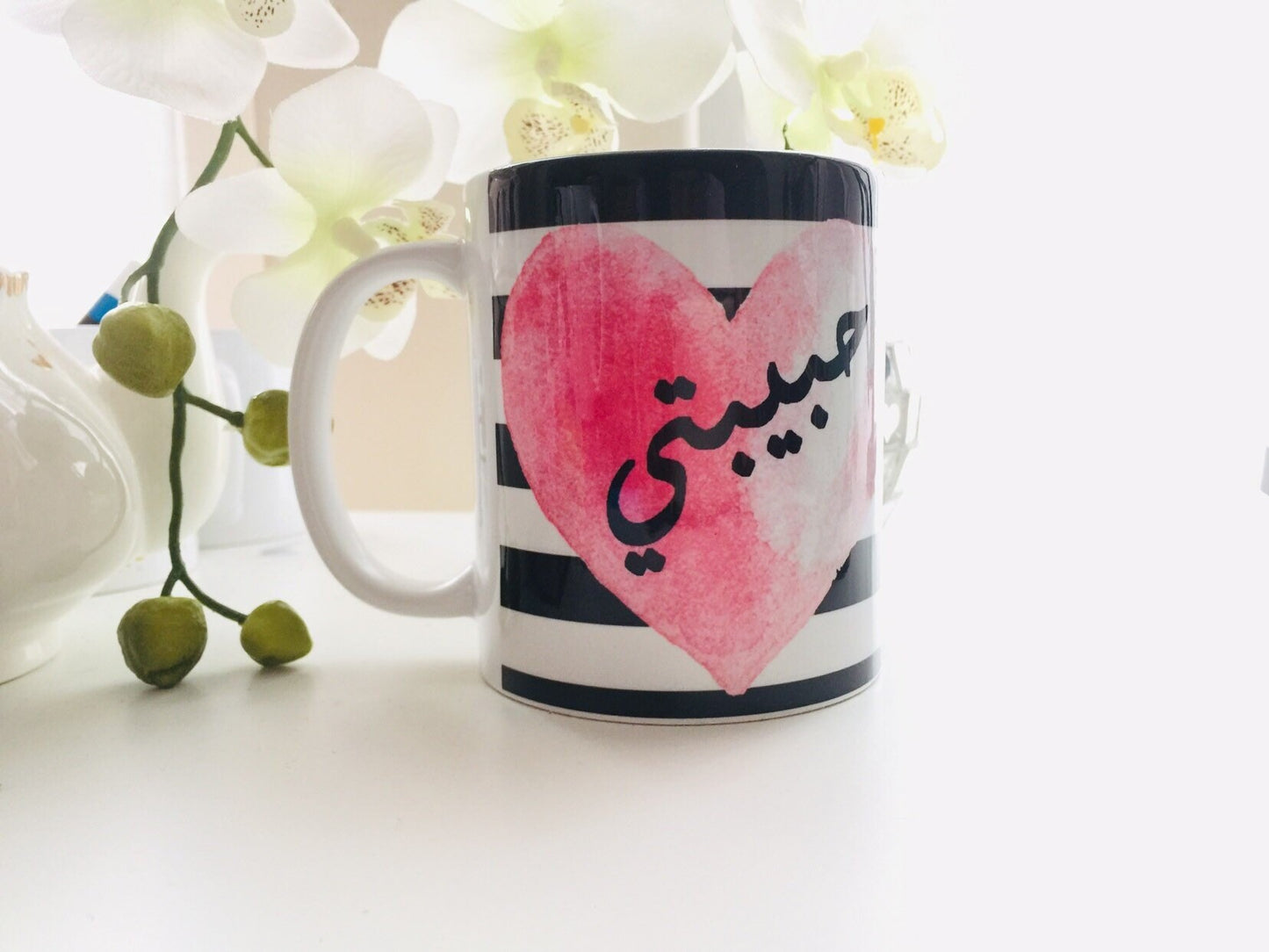 Islamic Mug,Alhamdulillah Mug, Muslim Mug, Eid Mug, habibti Mug, Arabic Mug, Muslimah Mug, Arabian Mug, Ramadan Mug, Coffee Tea Mug