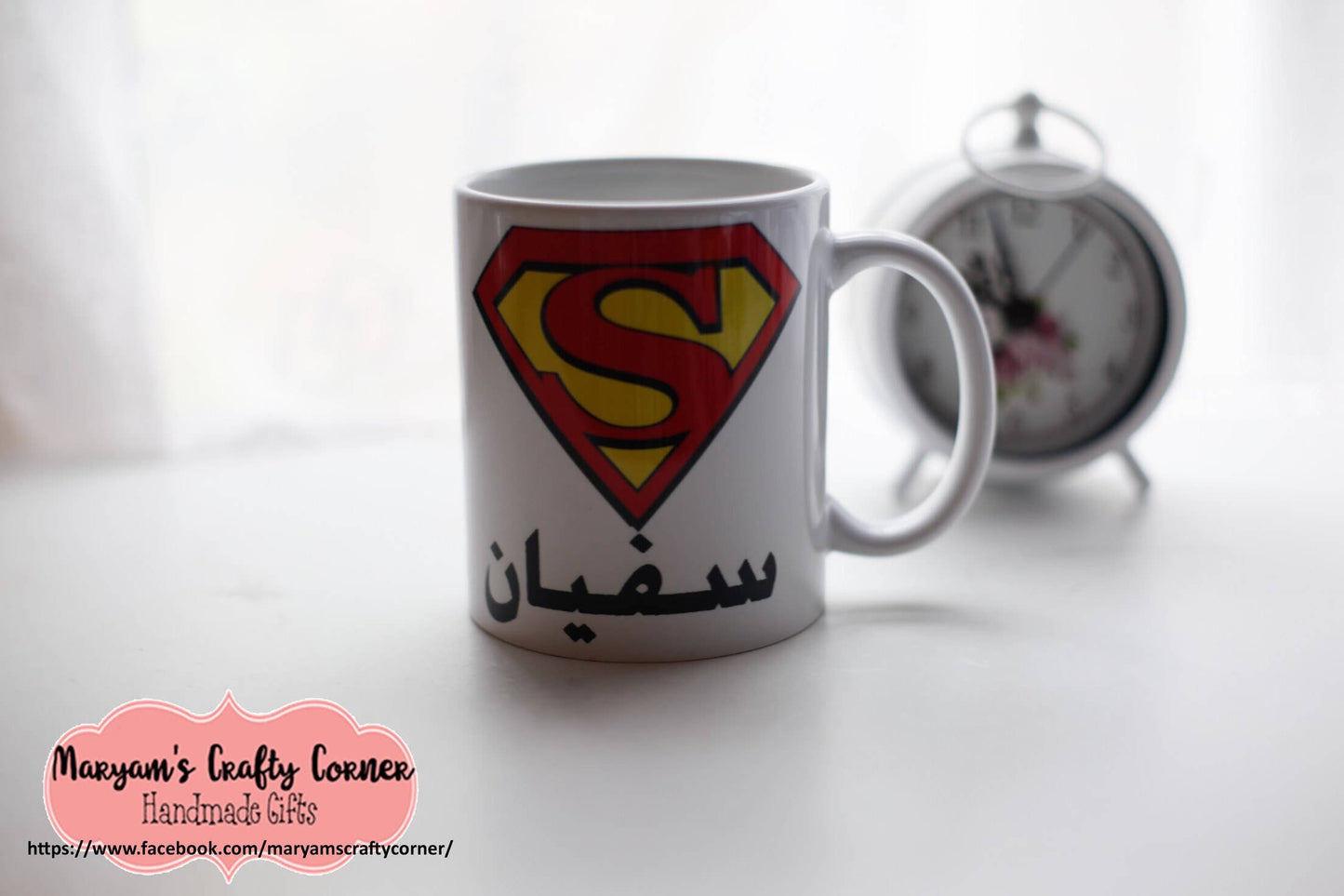 Islamic Mugs, Arabic Mugs, Ramadan, Eid, Personalised Mugs, Islamic Gifts, Arabic Mugs,Muslim Gifts, Personalised Mug, Islam