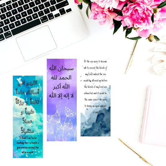 Quran bookmarks, Islamic Bookmarks, Arabic Bookmarks, Rabbi zidni ilma ,