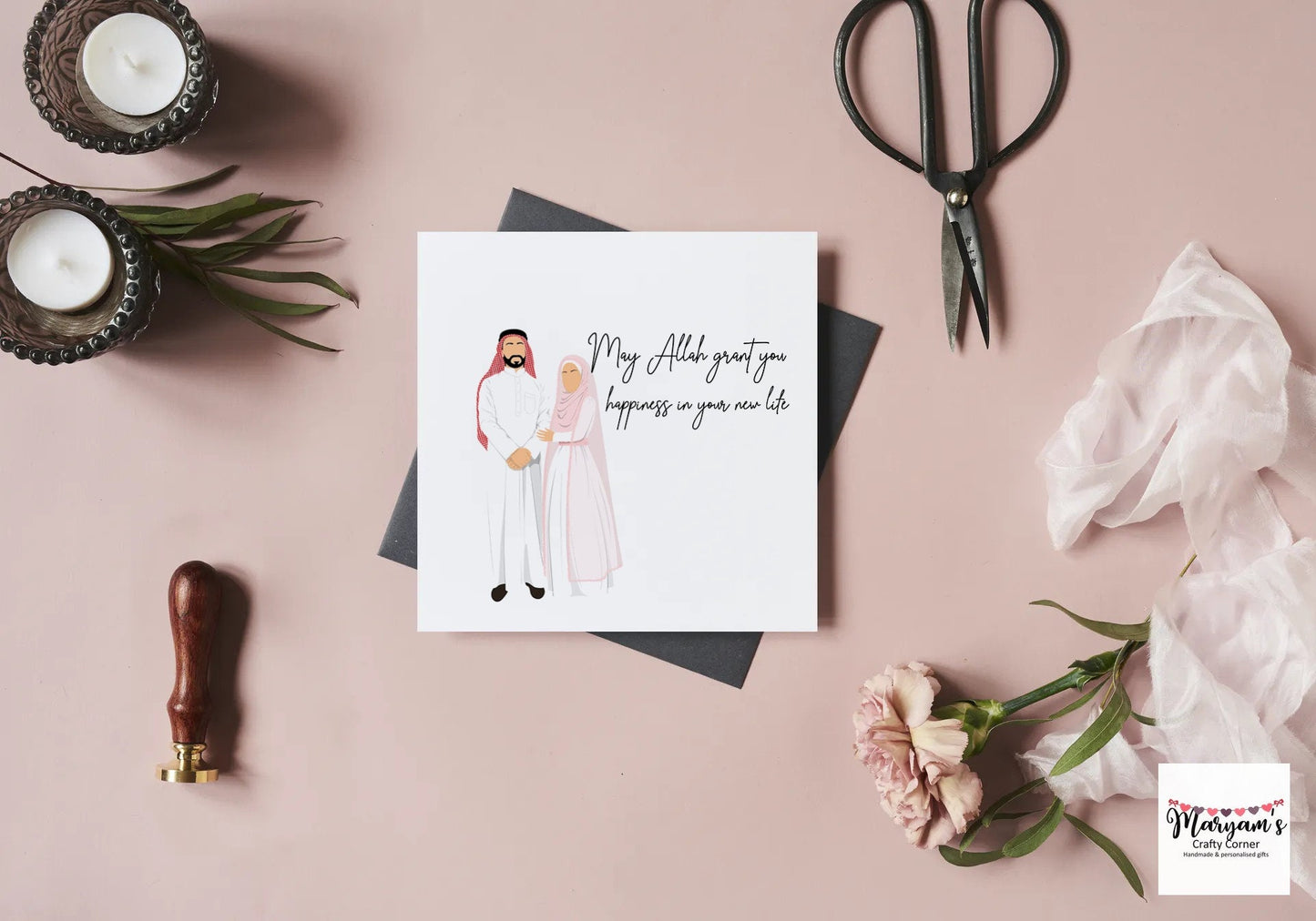 May Allah Grant you happiness in your life, islamic greeting card, muslim couple greeting card