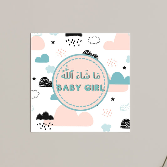 Islamic Greeting card, MashaAllah Baby Girl greeting card, Arabic Baby Girl card