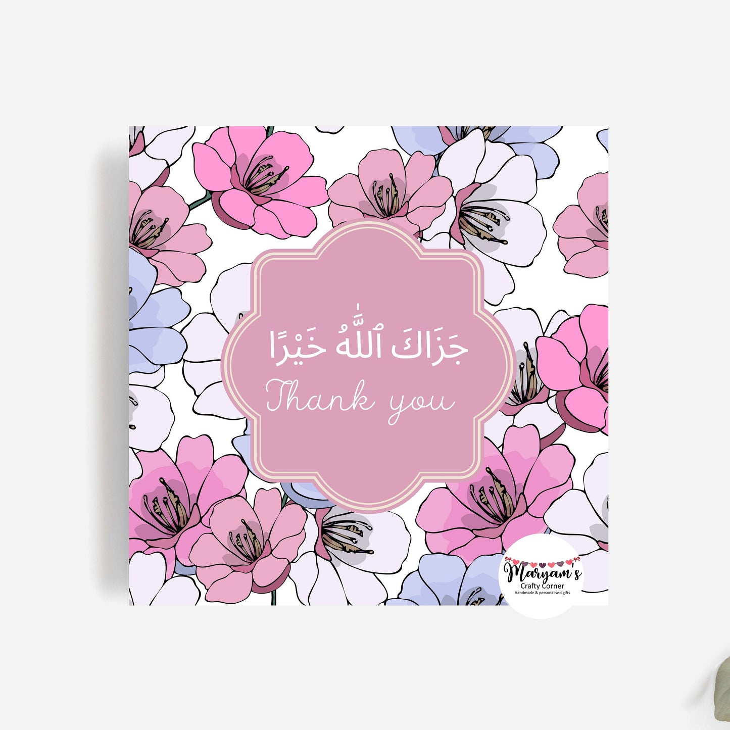 Jazak Allah Khairan, Islamic Greeting card saying Thank you in purple floral background