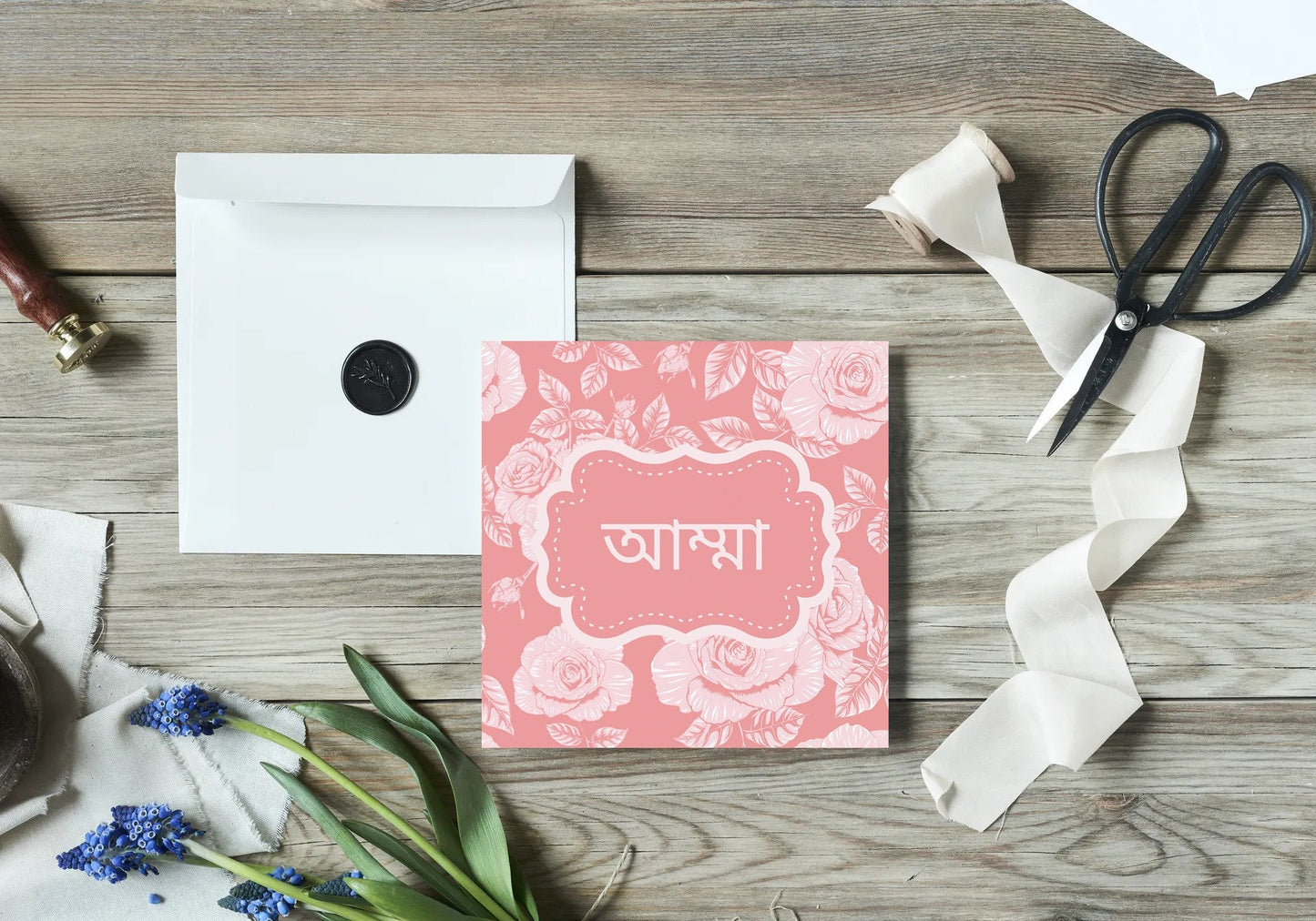 Amma Bangla Greeting card in nice Peach, Mothers day or Birthday Greeting card in Bengali