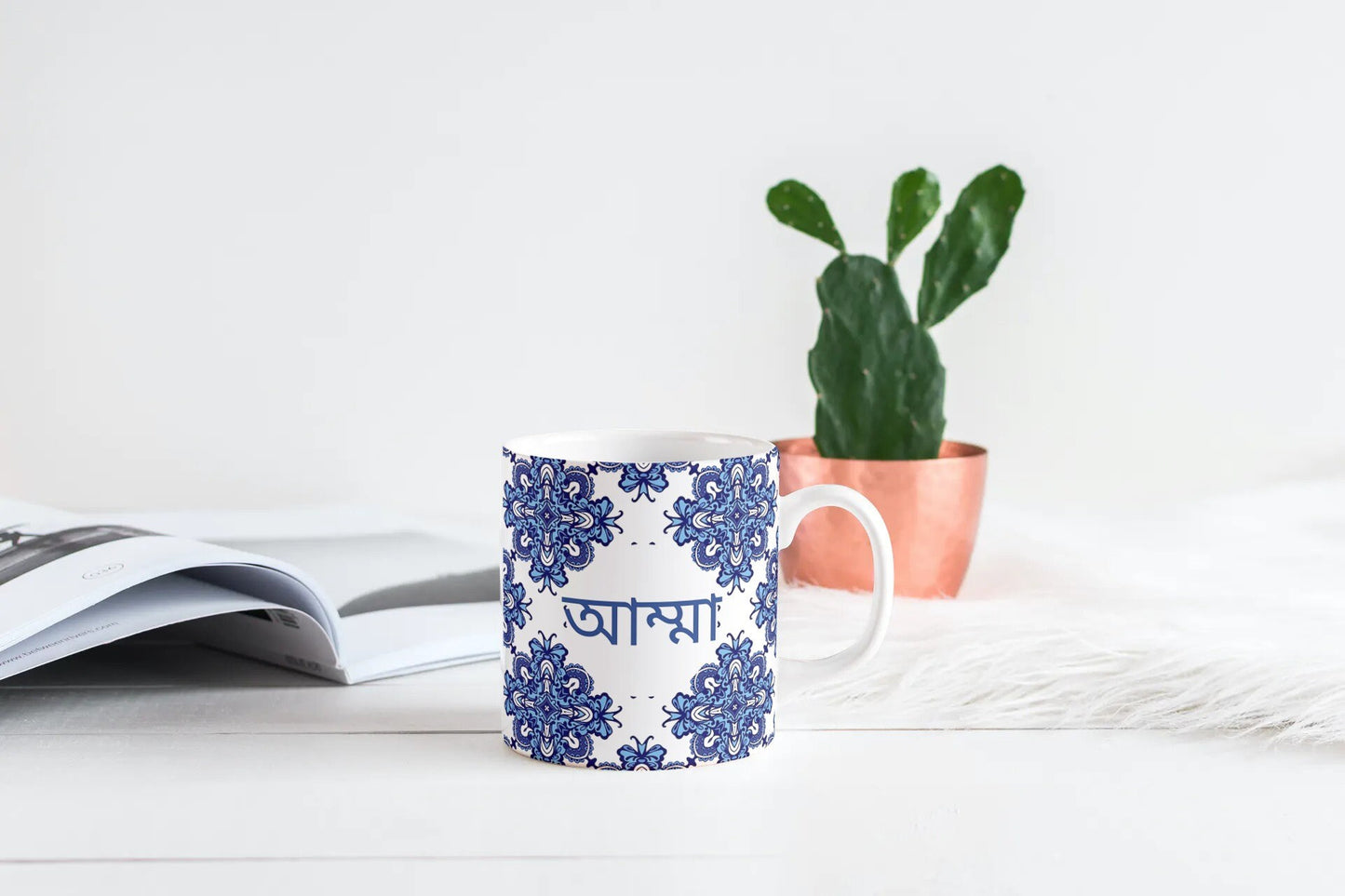 Bengali Amma Mug blue, Ideal mug for mum, Arabic or islamic mug available, Bangla font coffee mug, Amma Personalised mug