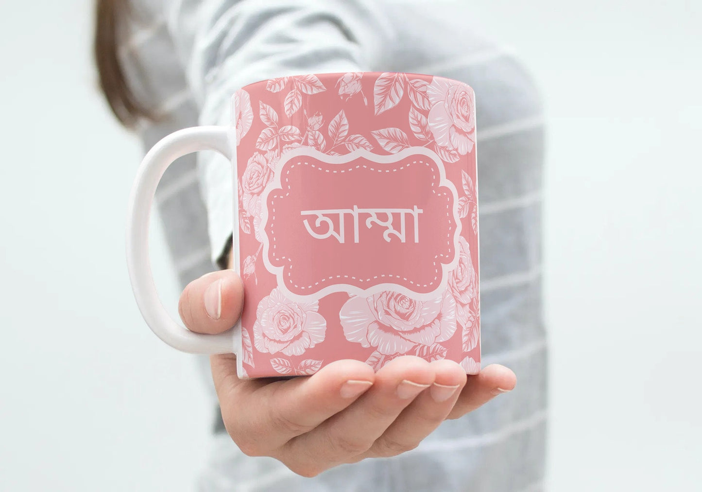 Amma Bangla Greeting card in nice Peach, Mothers day or Birthday Greeting card in Bengali