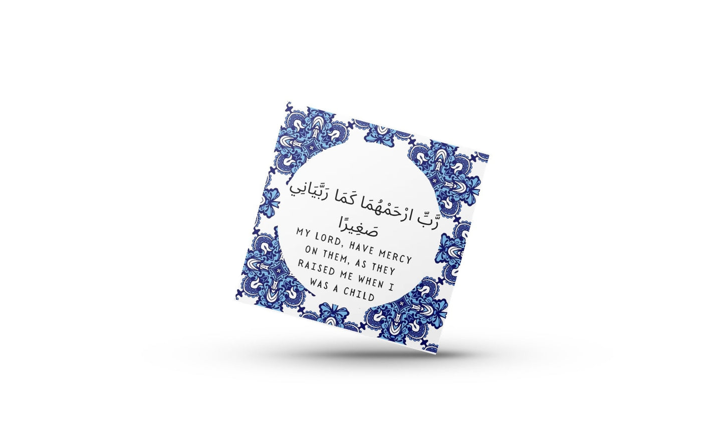 Amma Bangla Greeting card In blue paisley pattern, Bangla font Mug with arabic on back, ideal islamic coffee mug