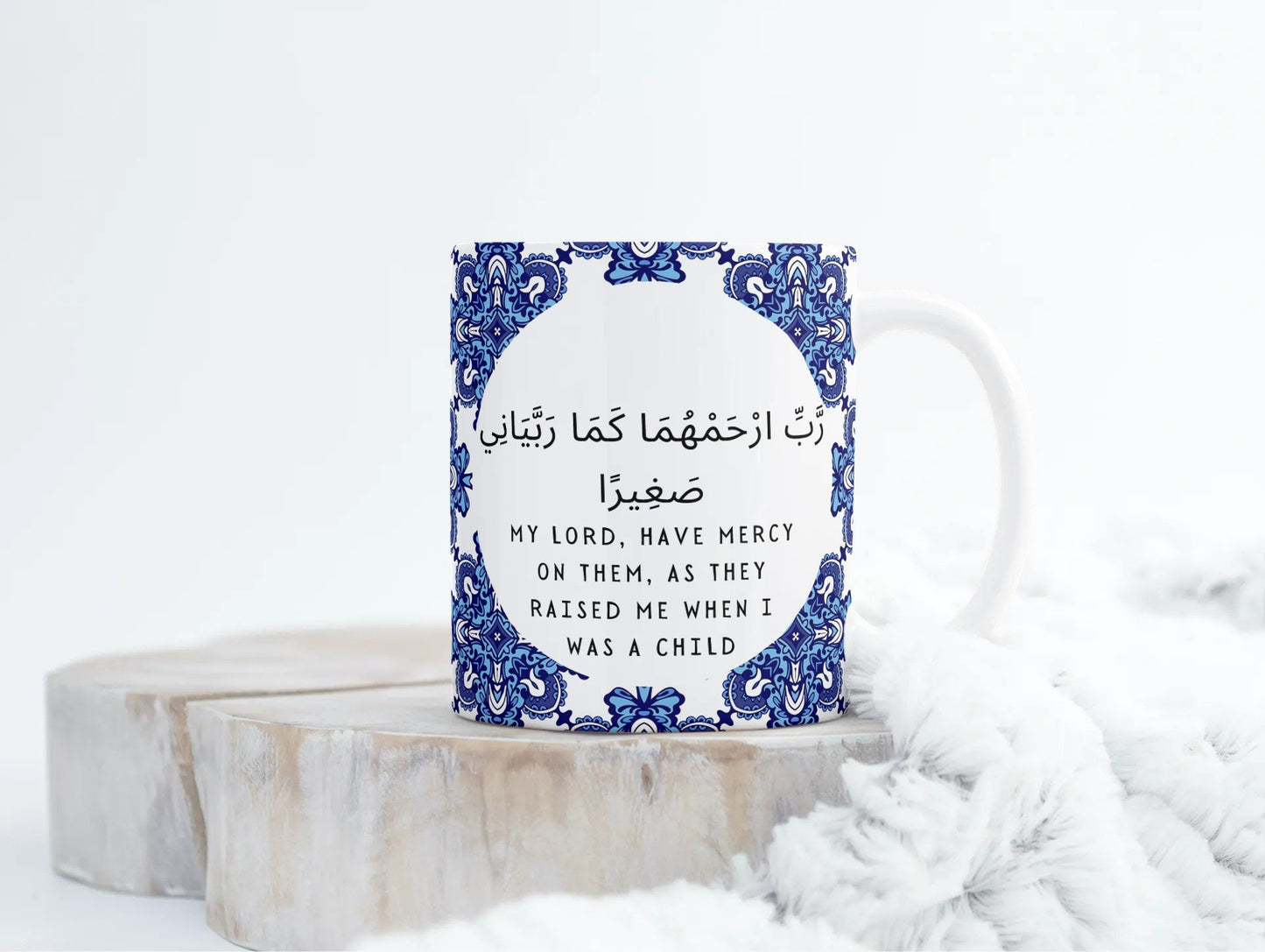 Amma Bangla Greeting card In blue paisley pattern, Bangla font Mug with arabic on back, ideal islamic coffee mug