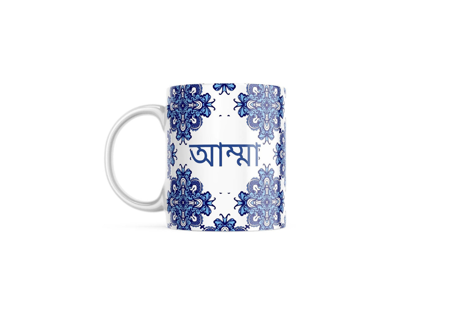 Amma Bangla Greeting card In blue paisley pattern, Bangla font Mug with arabic on back, ideal islamic coffee mug